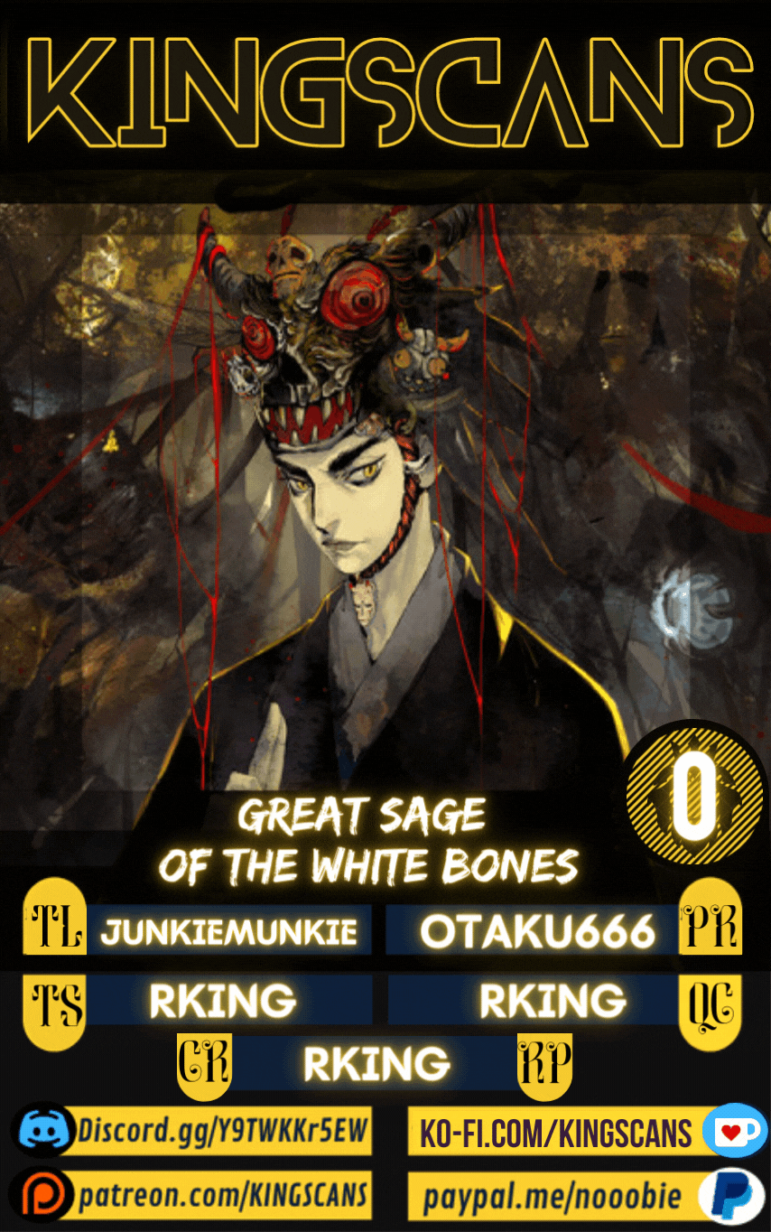 Great Sage of the White Bones 第1页
