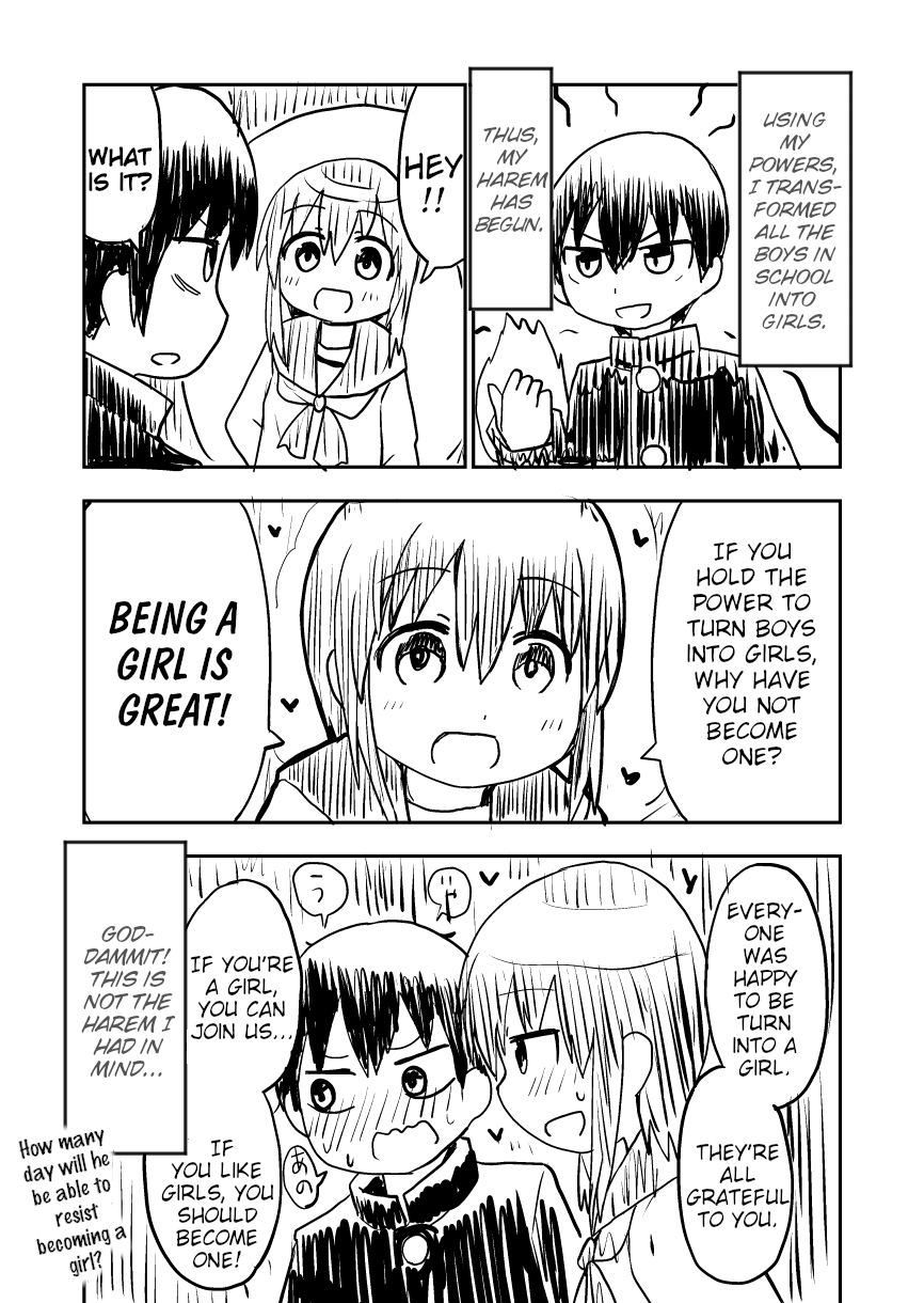 I Will Not Be a Girl 第2页