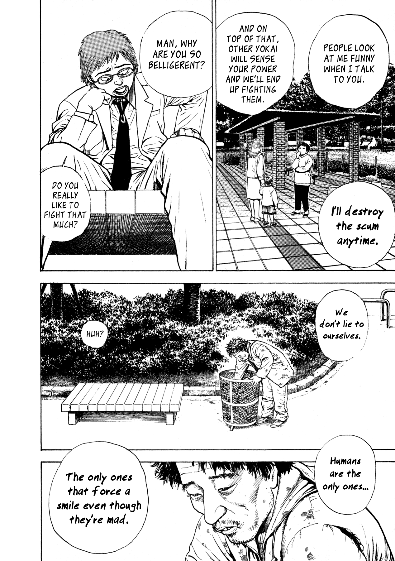 Oniwakamaru The Visitor Determination 第14页