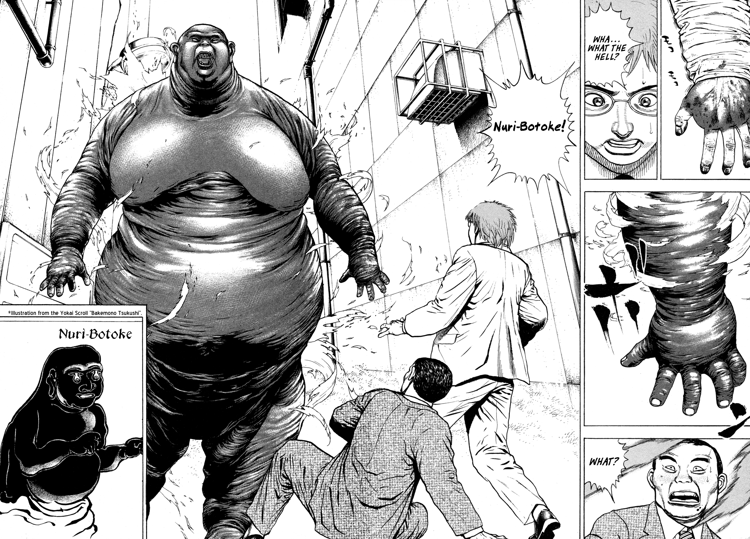 Oniwakamaru The Visitor Determination 第20页
