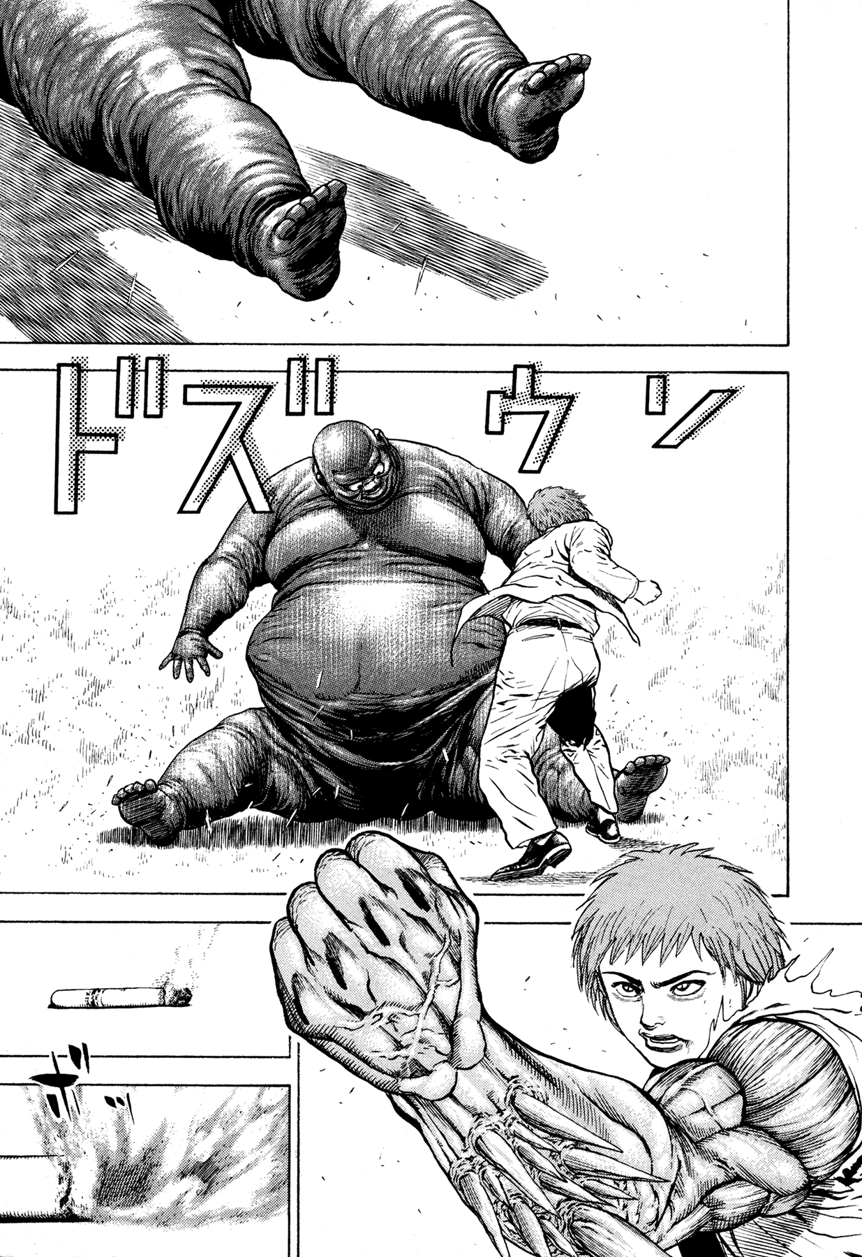 Oniwakamaru The Visitor Determination 第24页