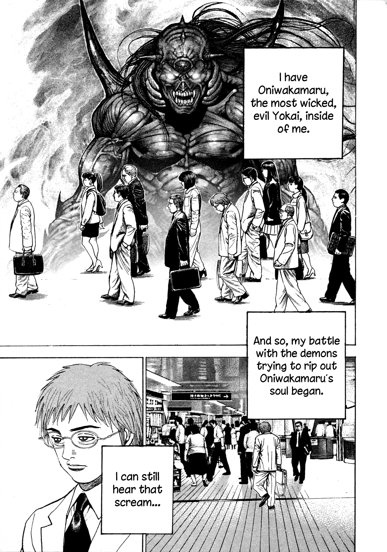 Oniwakamaru The Visitor Determination 第7页