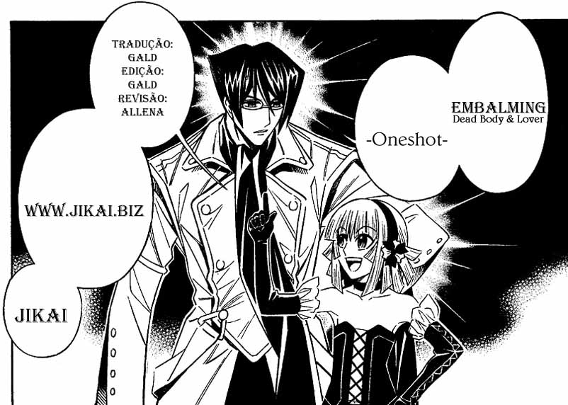 Embalming: The Another Tale of Frankenstein DEAD BODY and LOVER (Prequela 2) 第1页