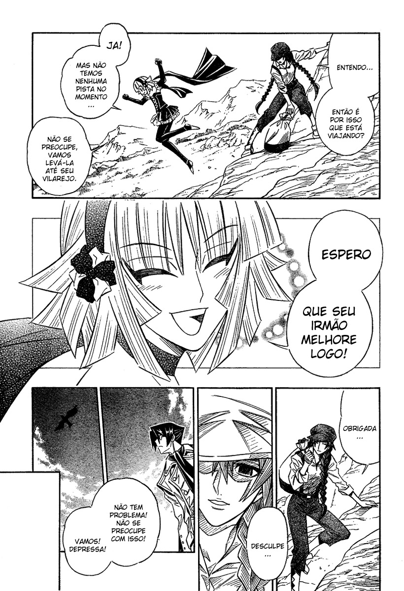 Embalming: The Another Tale of Frankenstein DEAD BODY and LOVER (Prequela 2) 第17页
