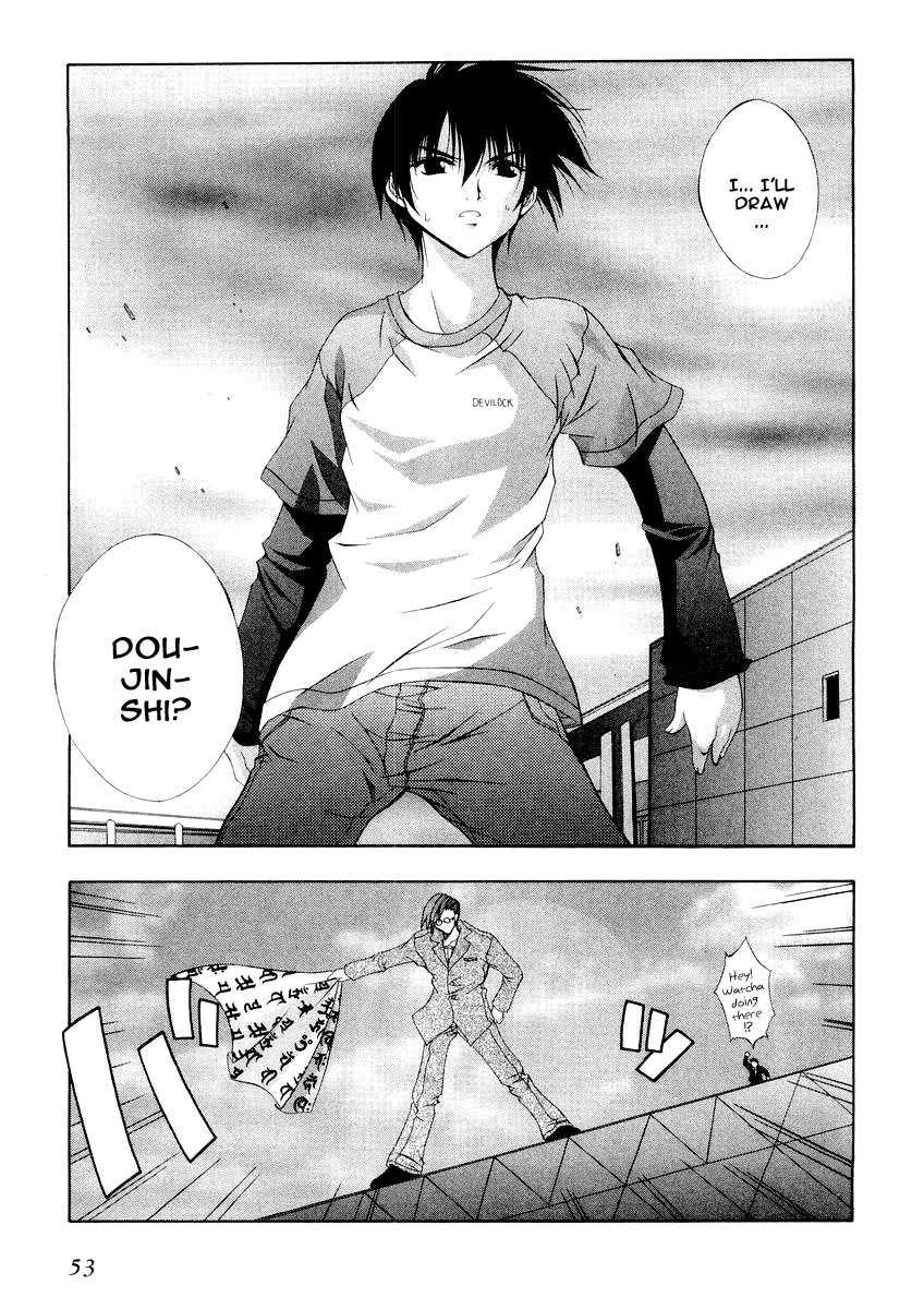 Comic Party Divide In My Mind 第1页