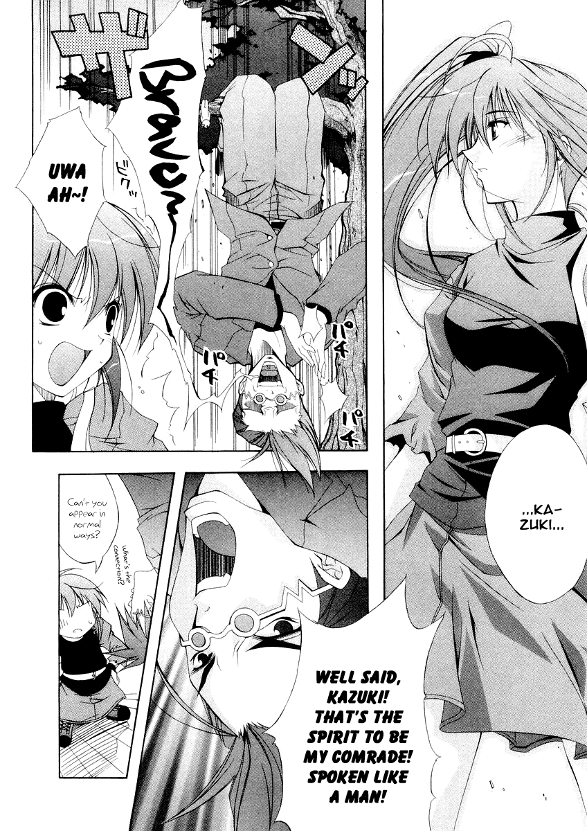 Comic Party Divide In My Mind 第11页