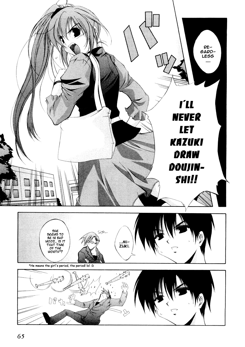 Comic Party Divide In My Mind 第12页