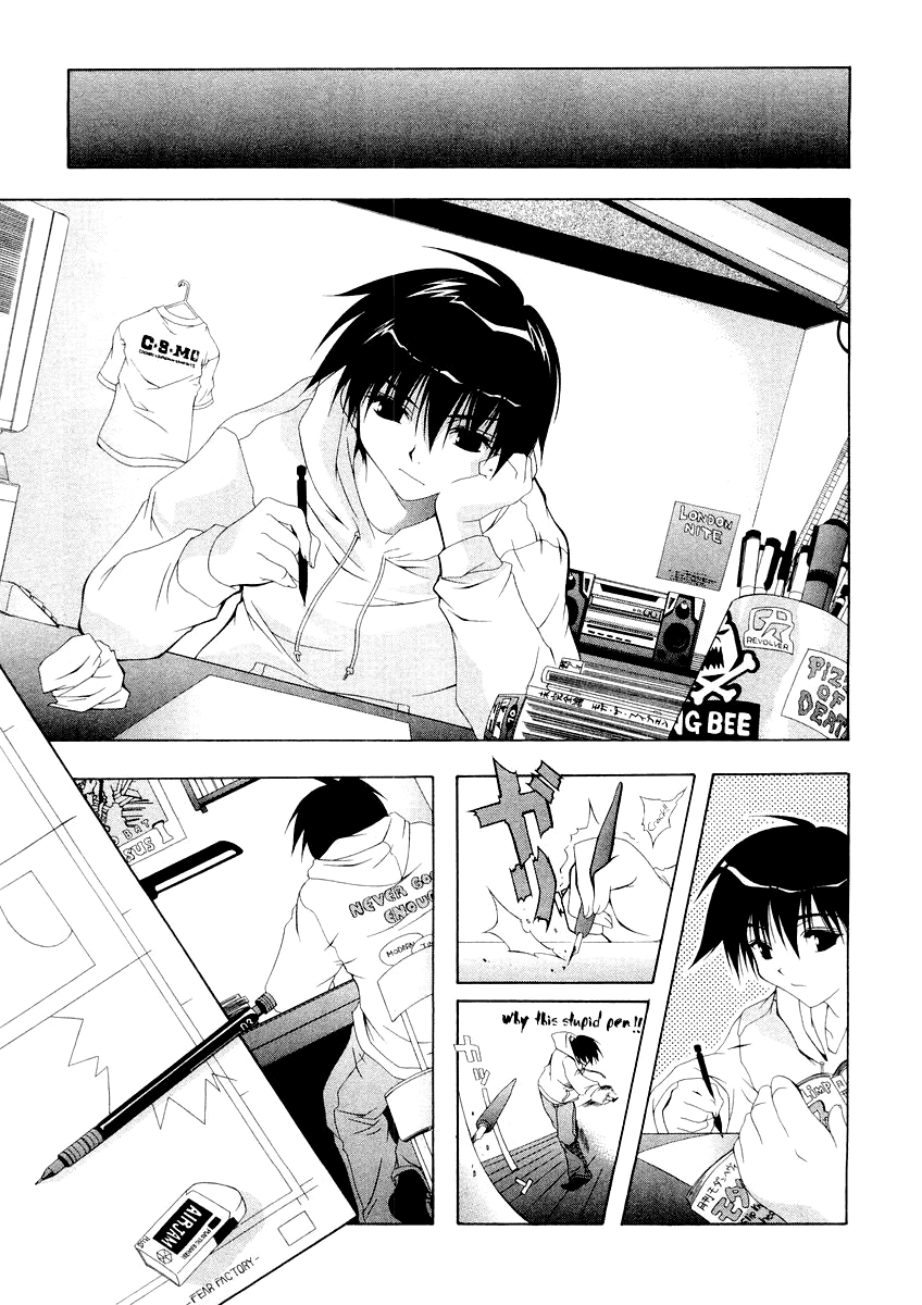 Comic Party Divide In My Mind 第14页