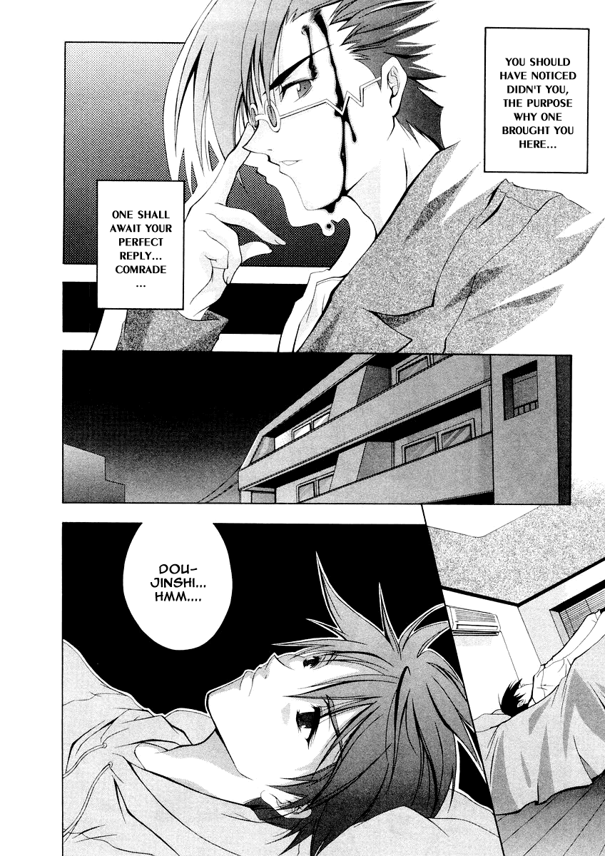 Comic Party Divide In My Mind 第5页