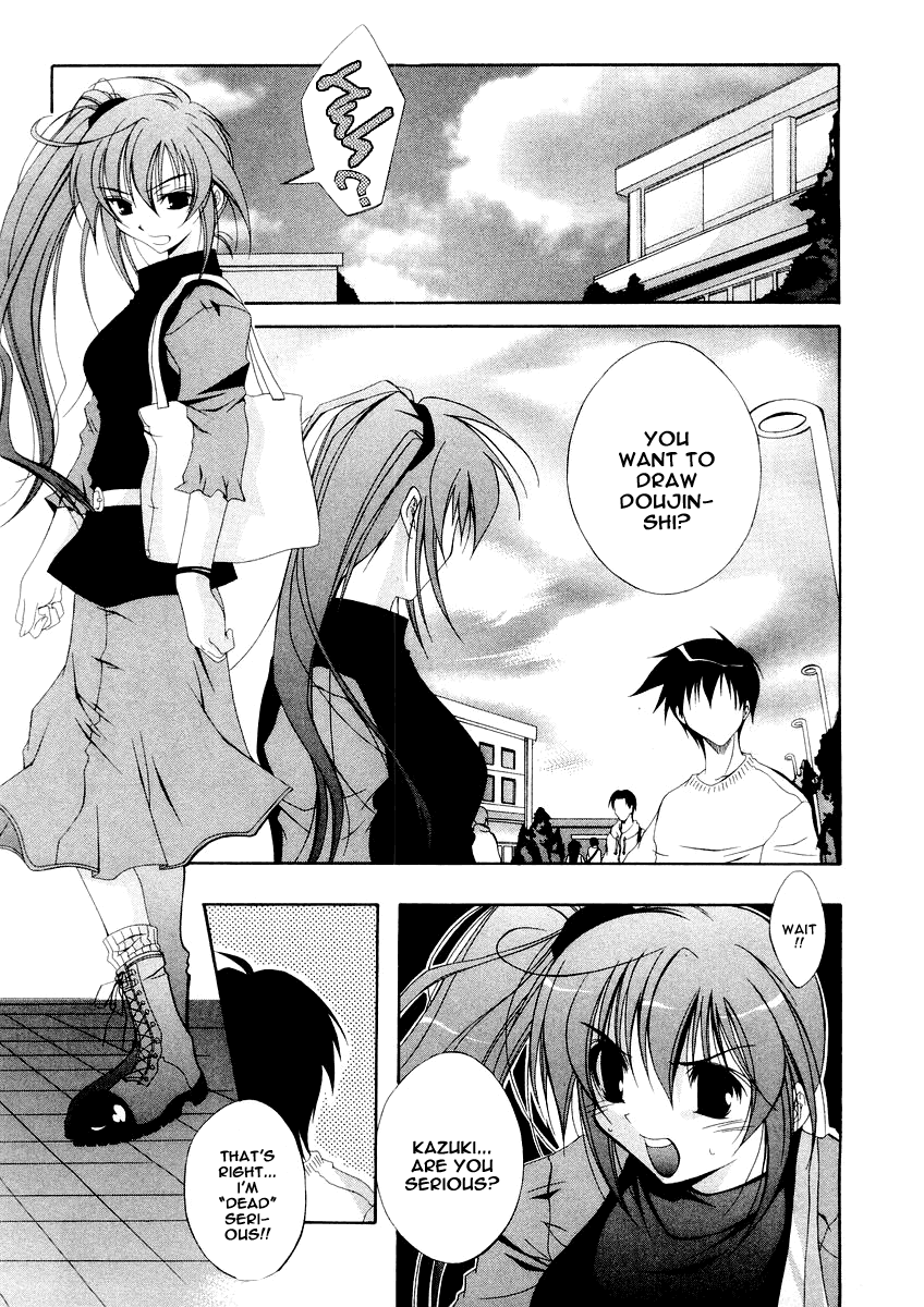 Comic Party Divide In My Mind 第8页