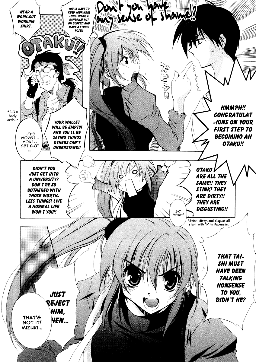 Comic Party Divide In My Mind 第9页
