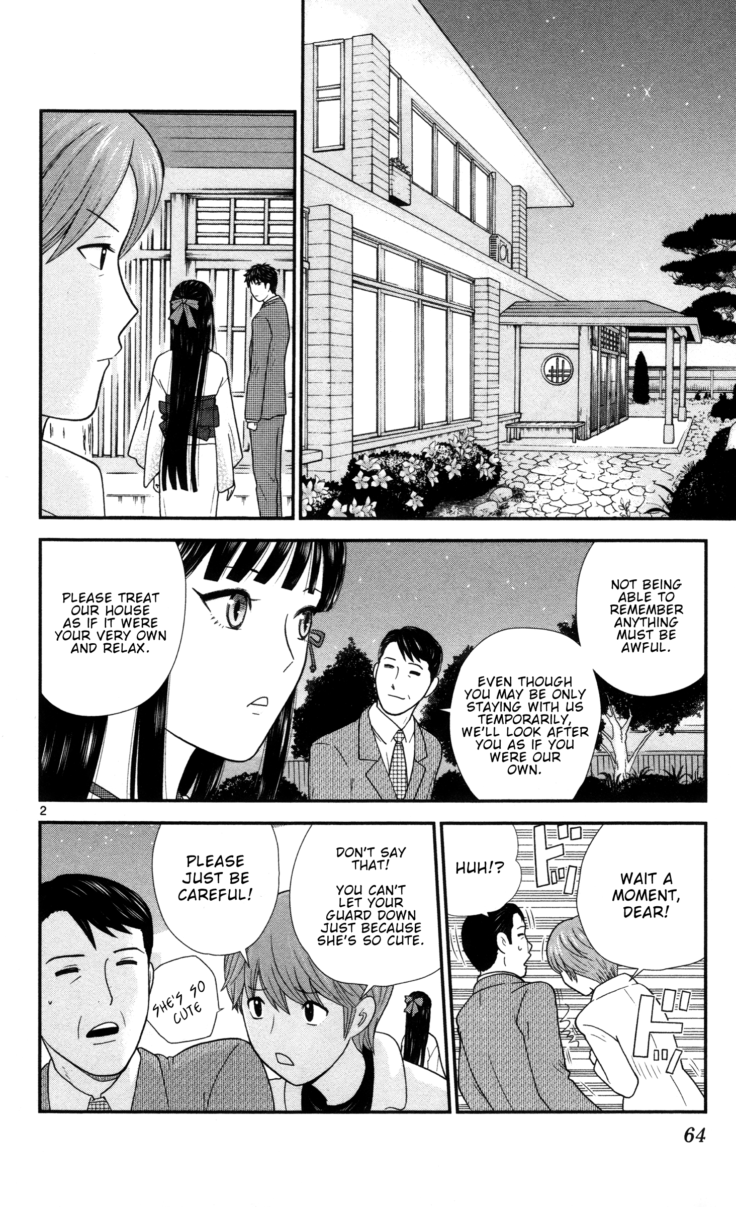 Miss Hiiragi is Looking for Herself That Keijiro!! 第2页