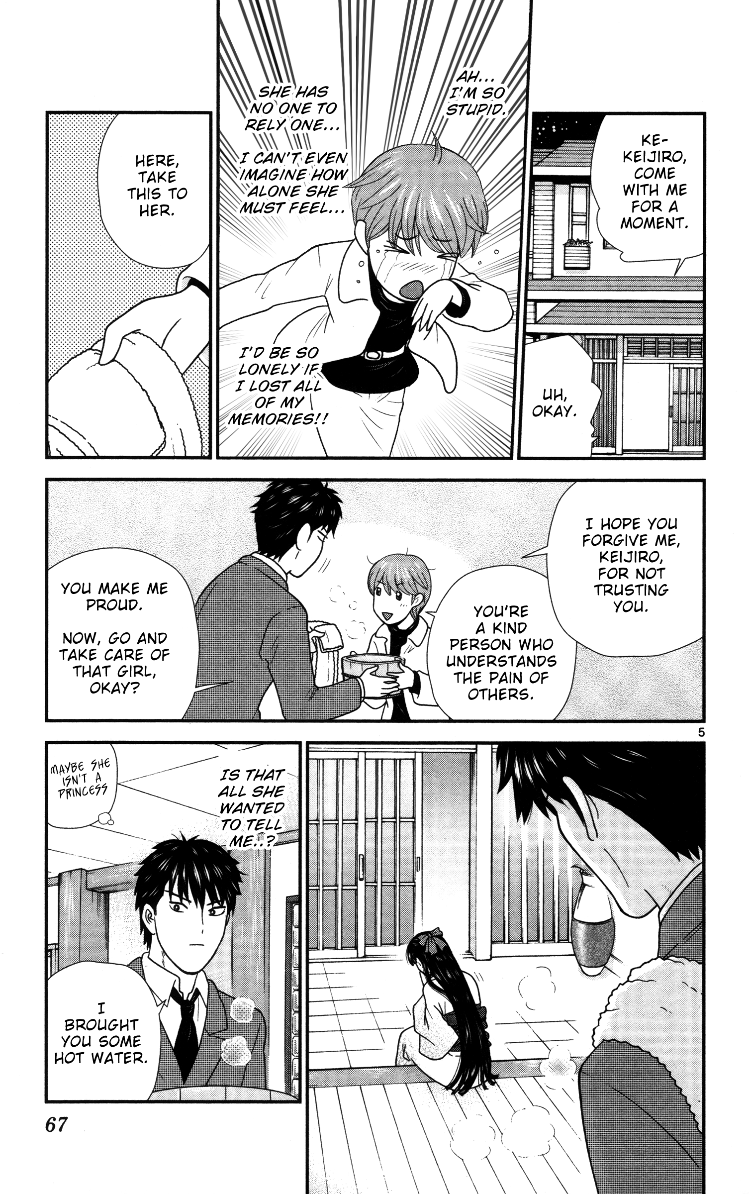 Miss Hiiragi is Looking for Herself That Keijiro!! 第5页