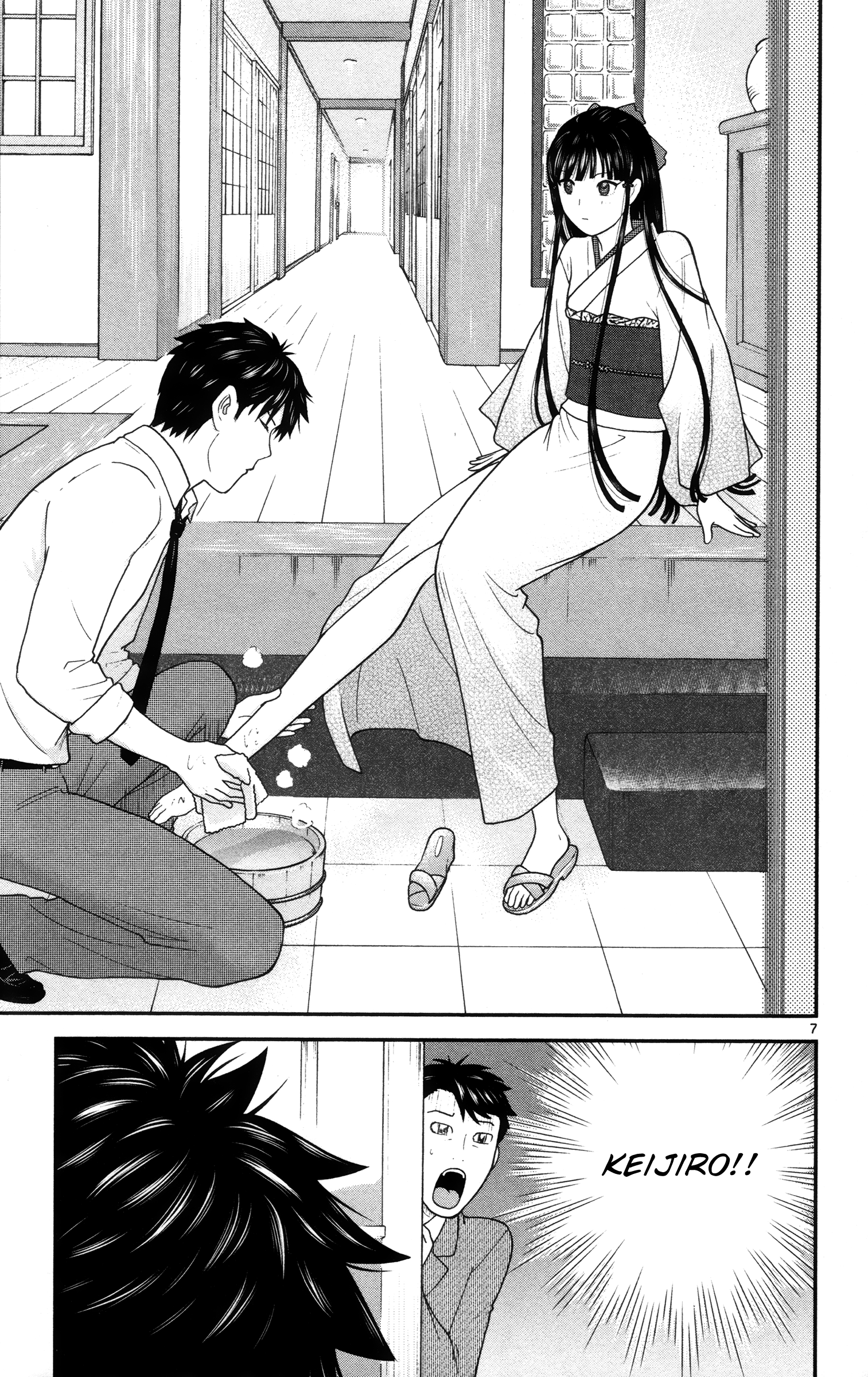 Miss Hiiragi is Looking for Herself That Keijiro!! 第7页
