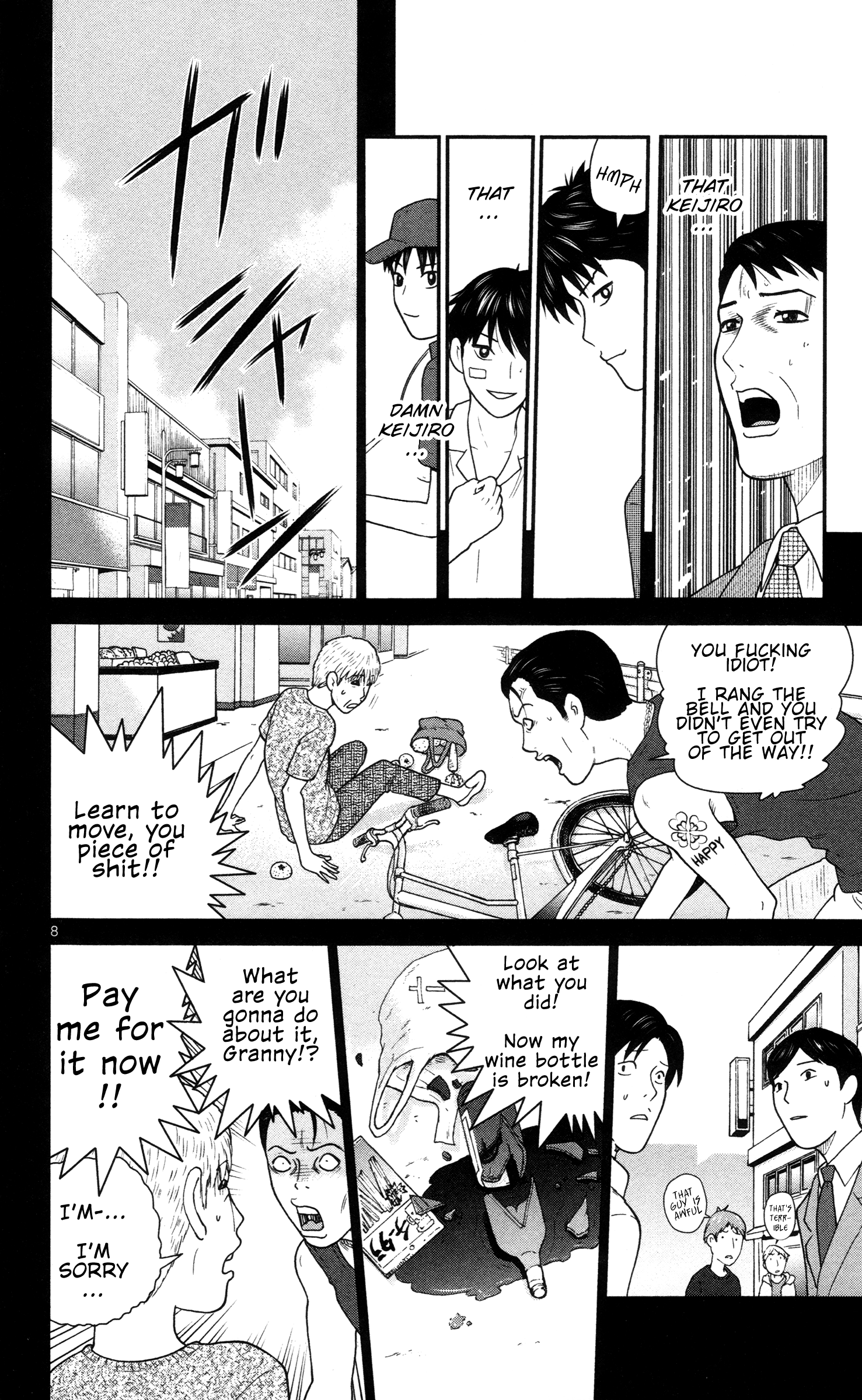 Miss Hiiragi is Looking for Herself That Keijiro!! 第8页