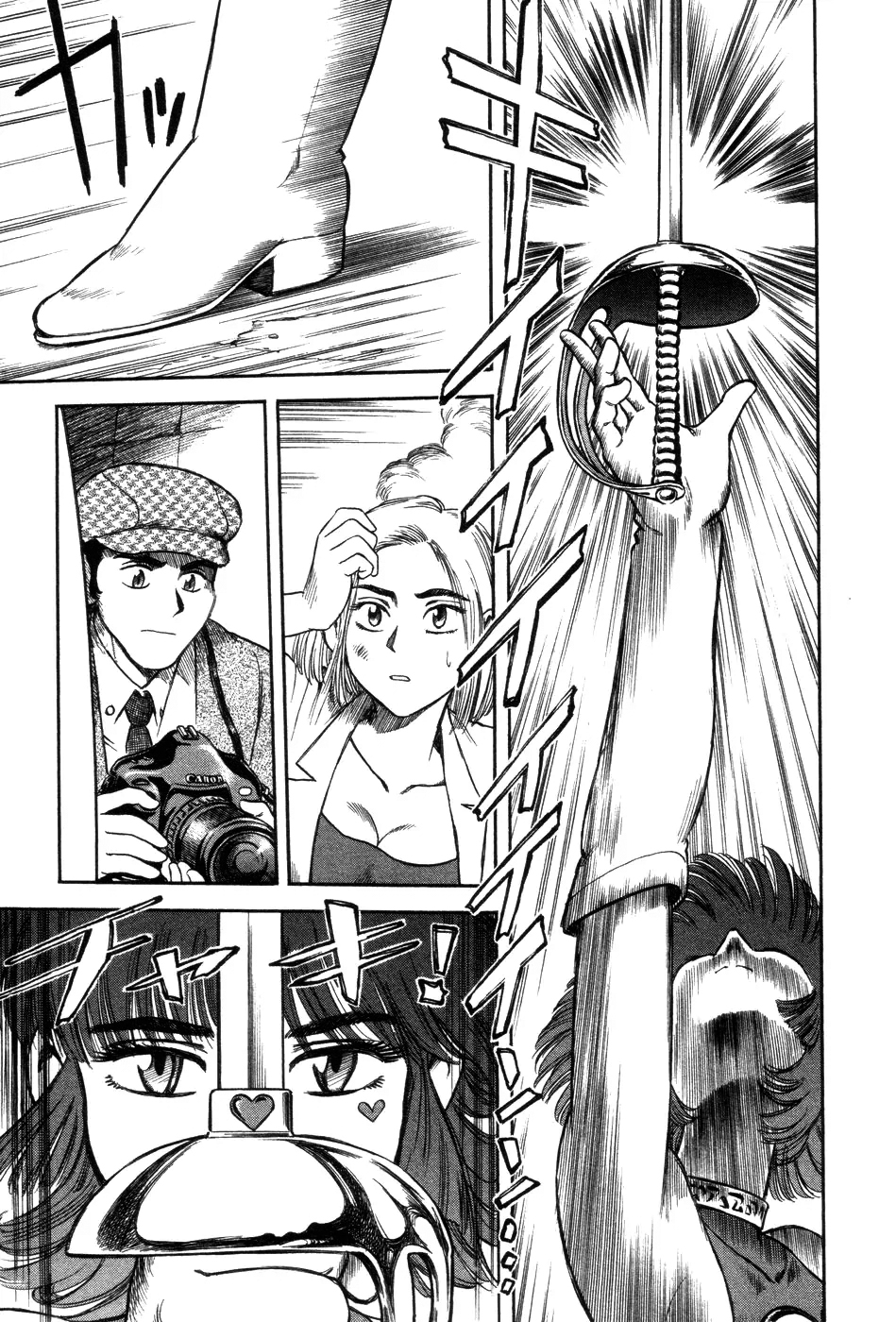 Cutie Honey a Go Go! Panther Claw 第29页