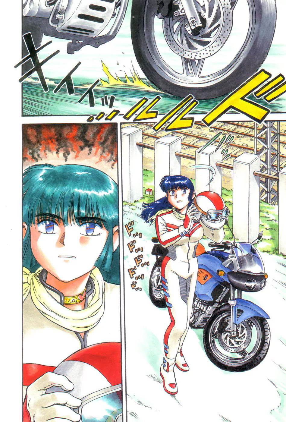 Cutie Honey a Go Go! 第6页