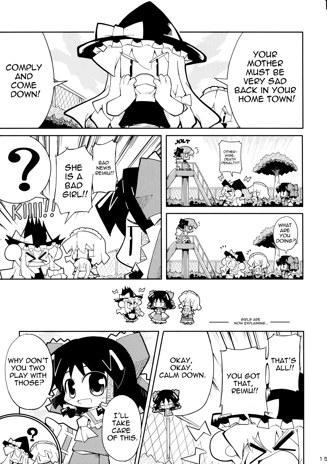 Touhou - ⑨! (Doujinshi) Oneshot 第14页