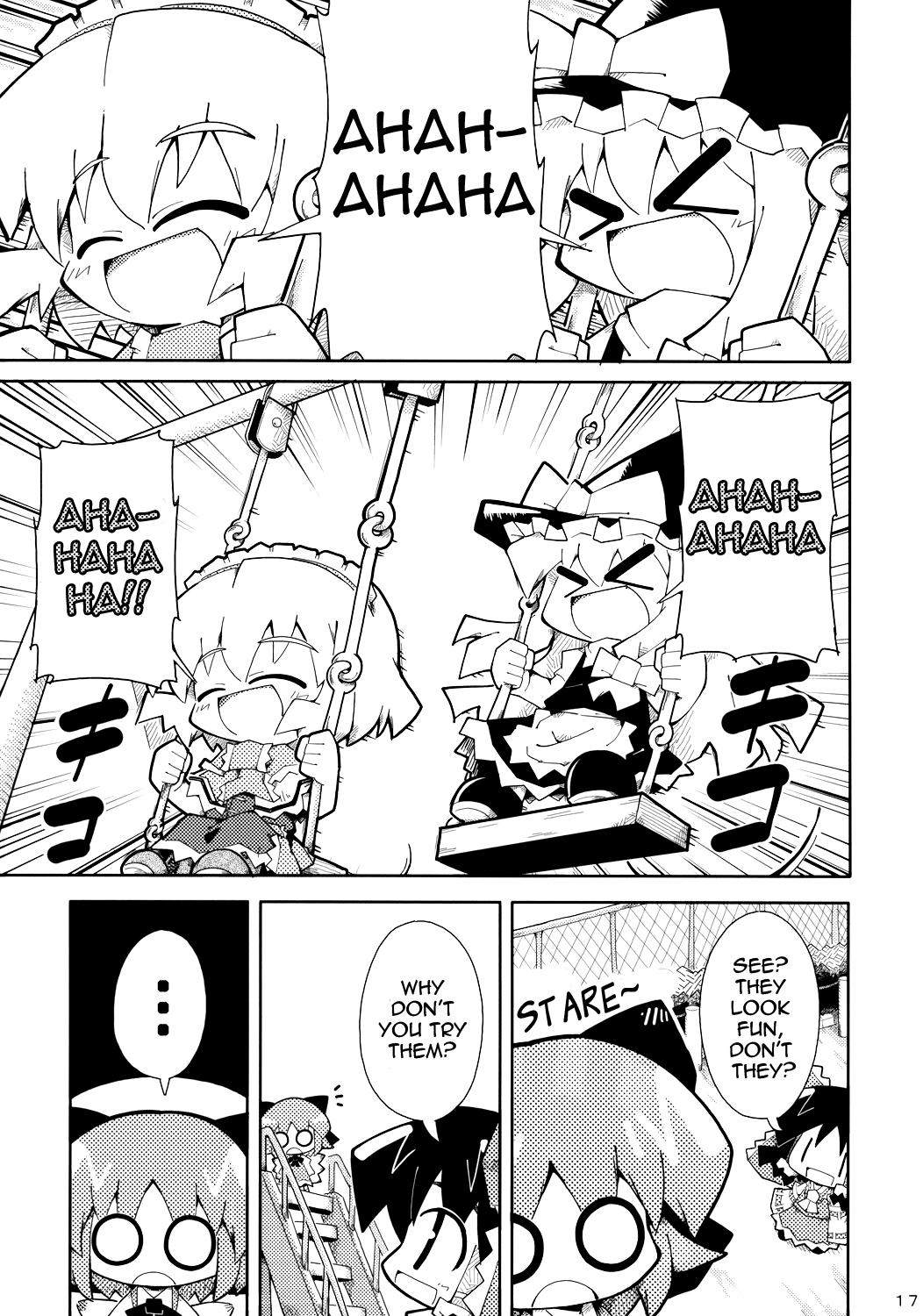 Touhou - ⑨! (Doujinshi) Oneshot 第16页