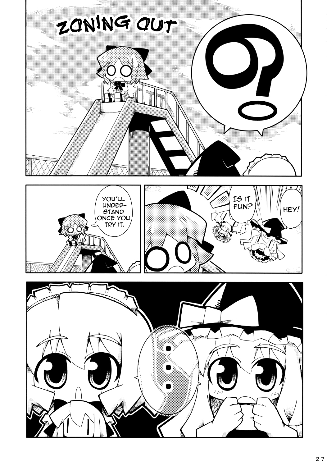Touhou - ⑨! (Doujinshi) Oneshot 第25页