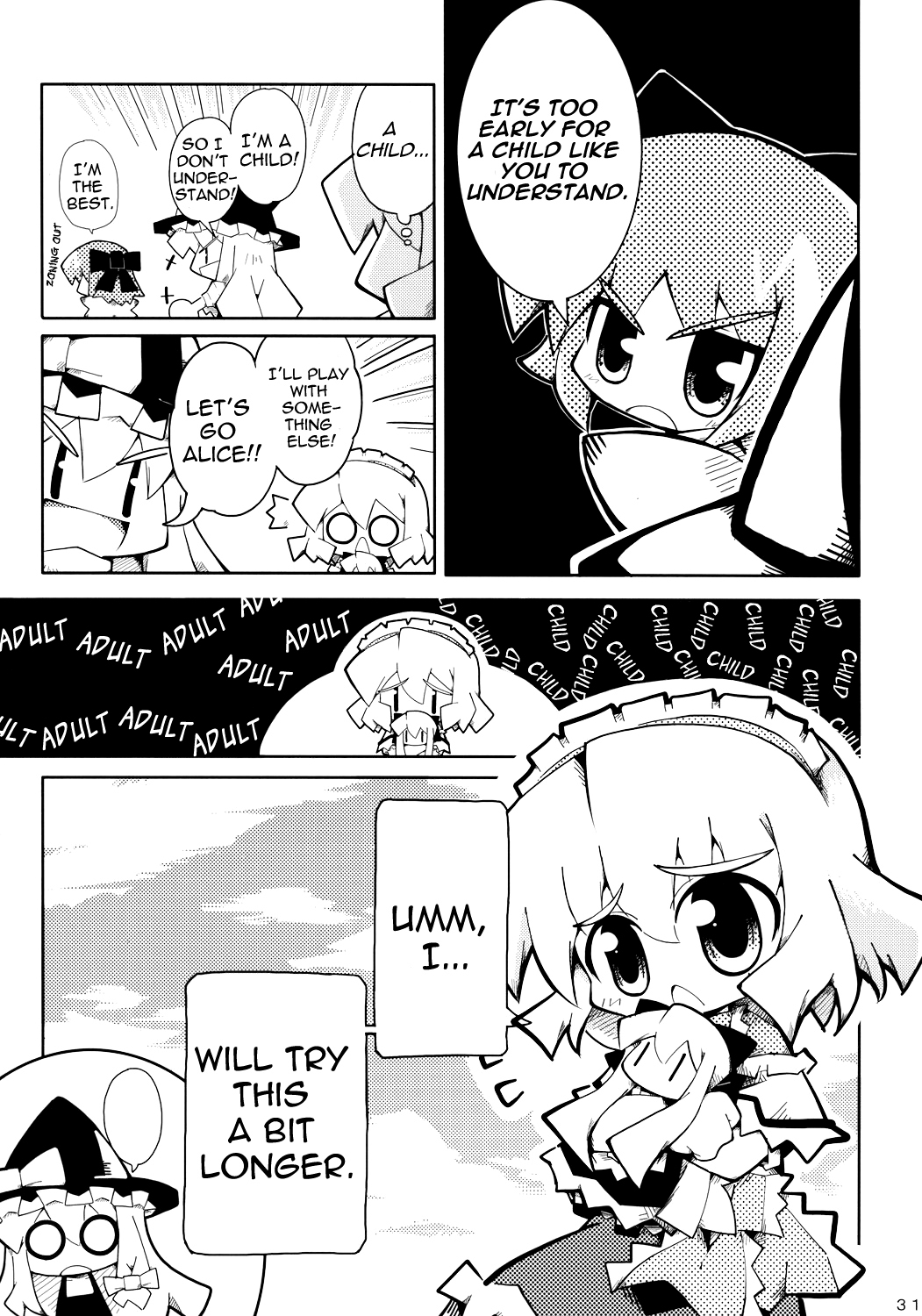 Touhou - ⑨! (Doujinshi) Oneshot 第29页