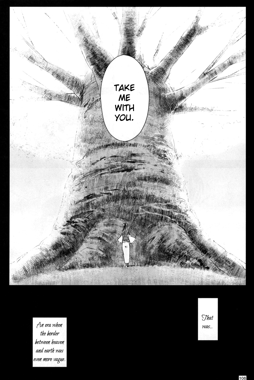 Touhou - Variant Youyoumu (Doujinshi) Second Part 第106页
