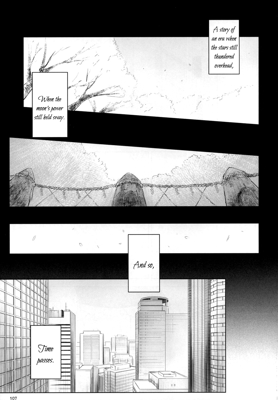 Touhou - Variant Youyoumu (Doujinshi) Second Part 第107页
