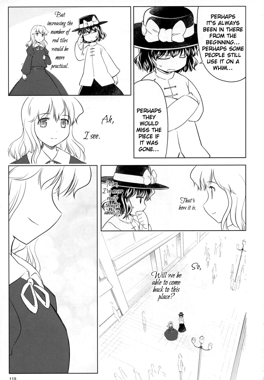 Touhou - Variant Youyoumu (Doujinshi) Second Part 第119页