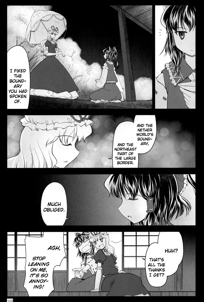 Touhou - Variant Youyoumu (Doujinshi) Second Part 第123页