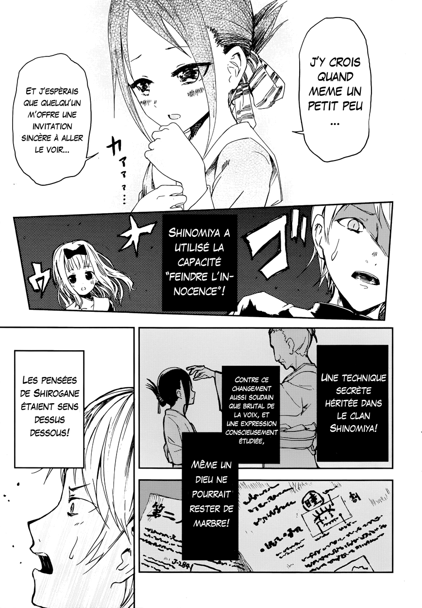 Kaguya-sama: Love Is War Je veux qu'on m'invite au ciné 第18页