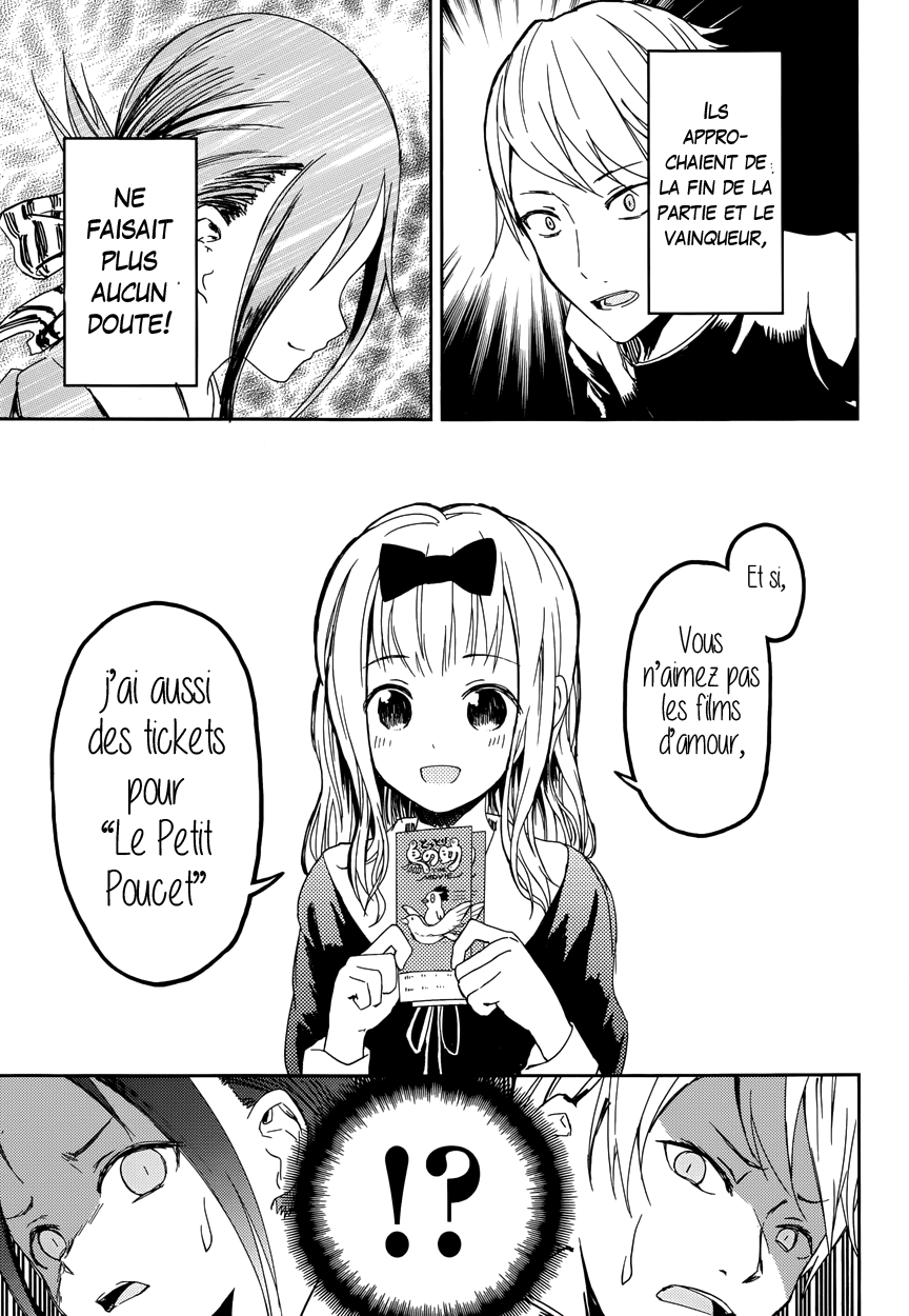 Kaguya-sama: Love Is War Je veux qu'on m'invite au ciné 第20页