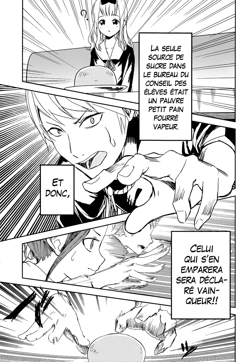 Kaguya-sama: Love Is War Je veux qu'on m'invite au ciné 第22页