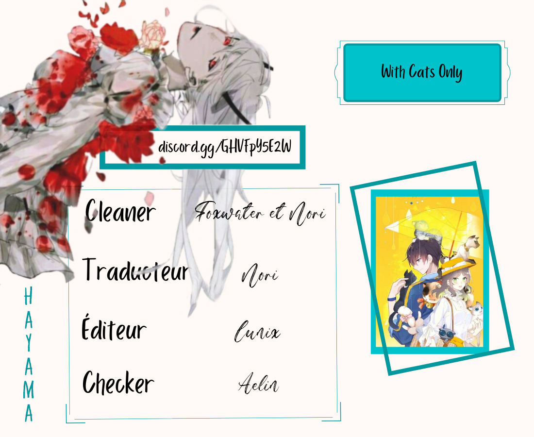 With Cats Only Ch. 3 第1页