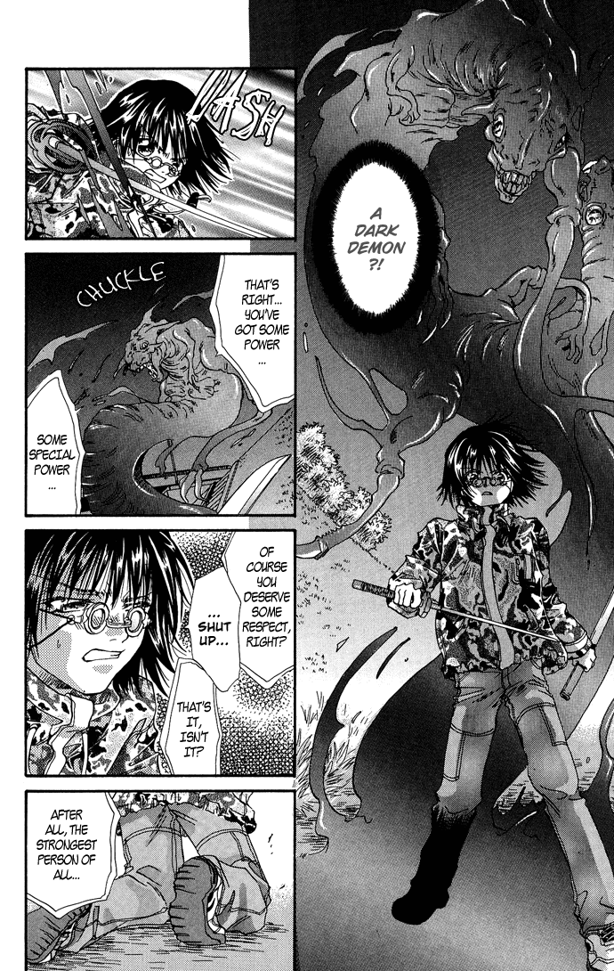Yami ni Naku Oni Extra 第31页