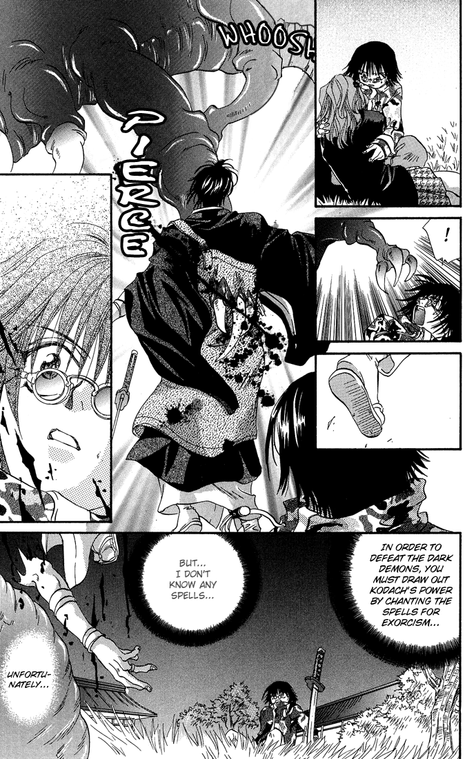 Yami ni Naku Oni Extra 第38页