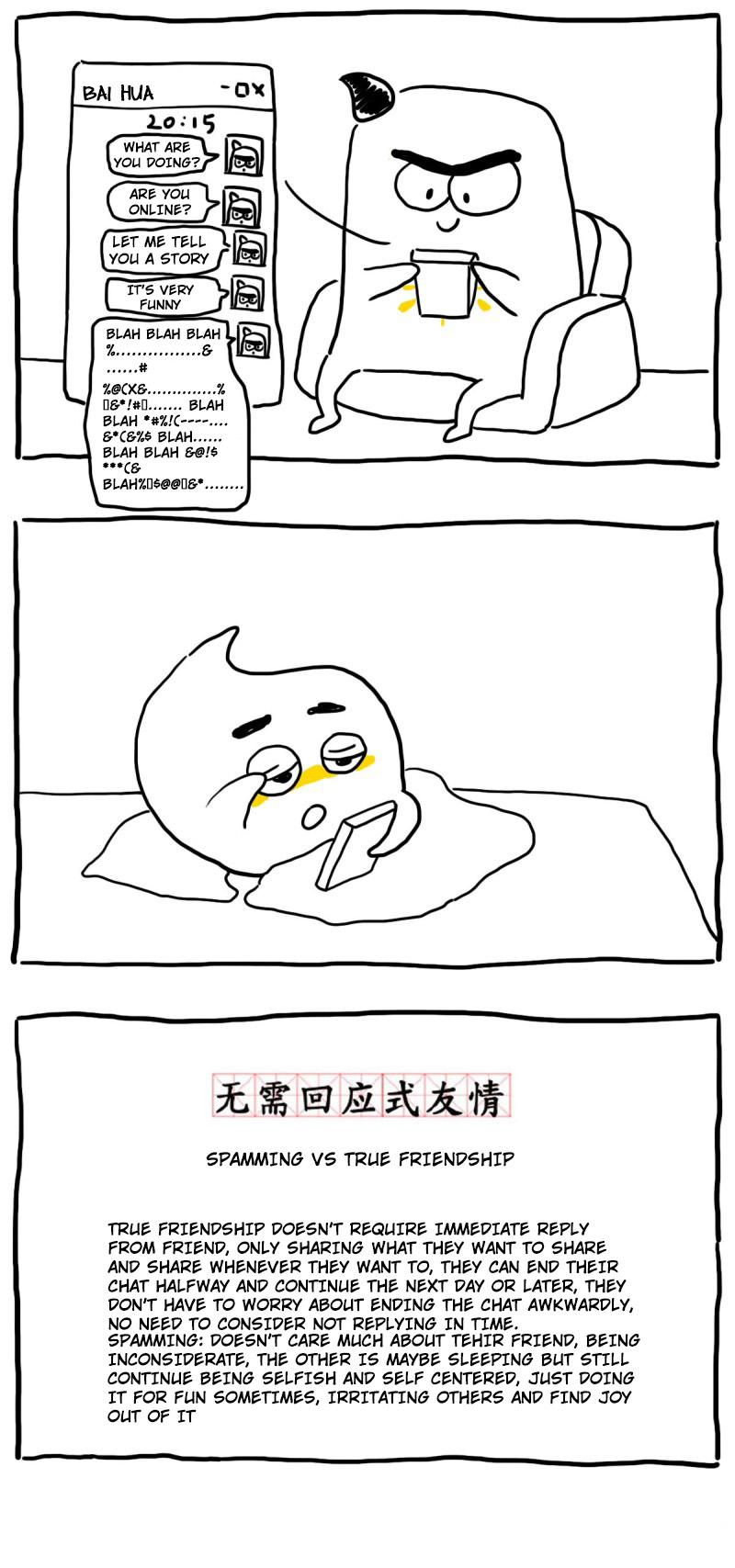 Xian Bai Er Up and Down Ch. 4 第9页