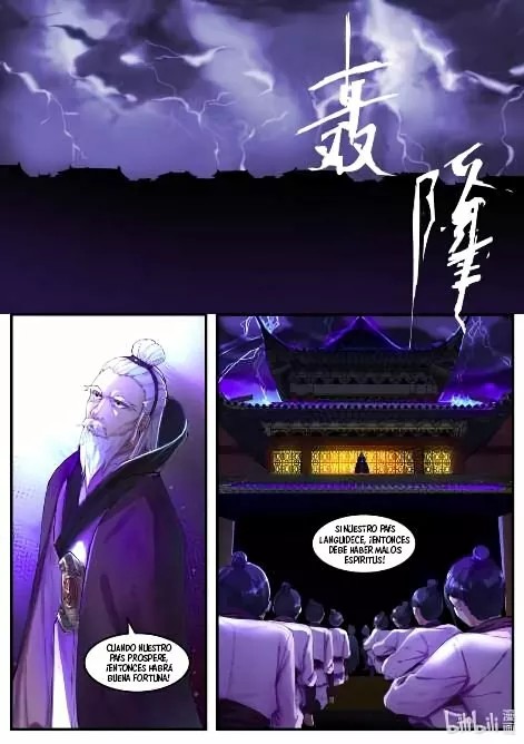 Martial God Asura Ch. 1 第2页