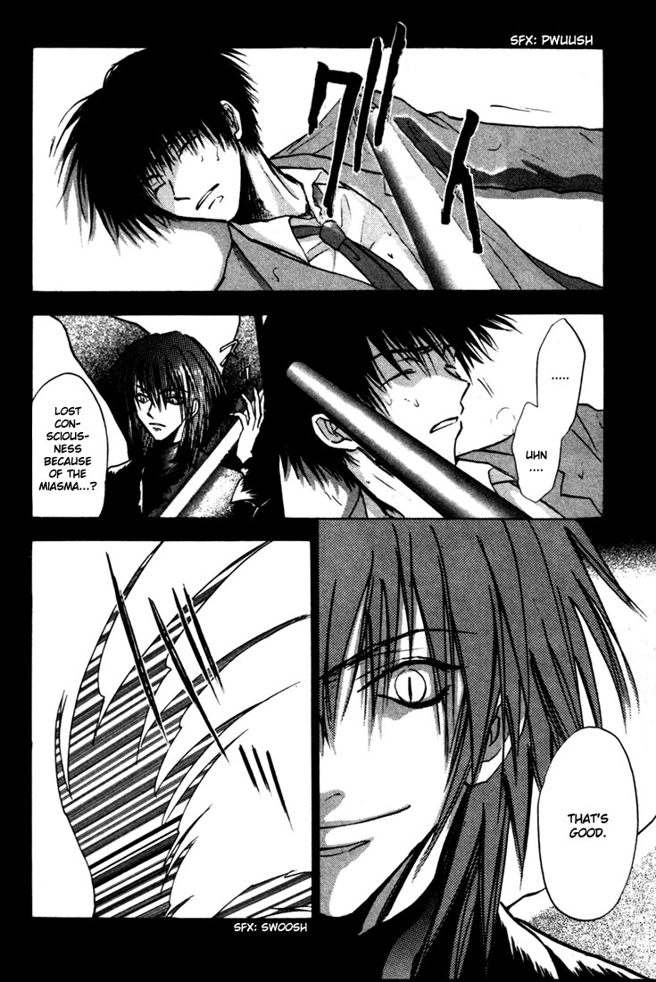 Hand of Glory Second Book [The Visit] 第14页
