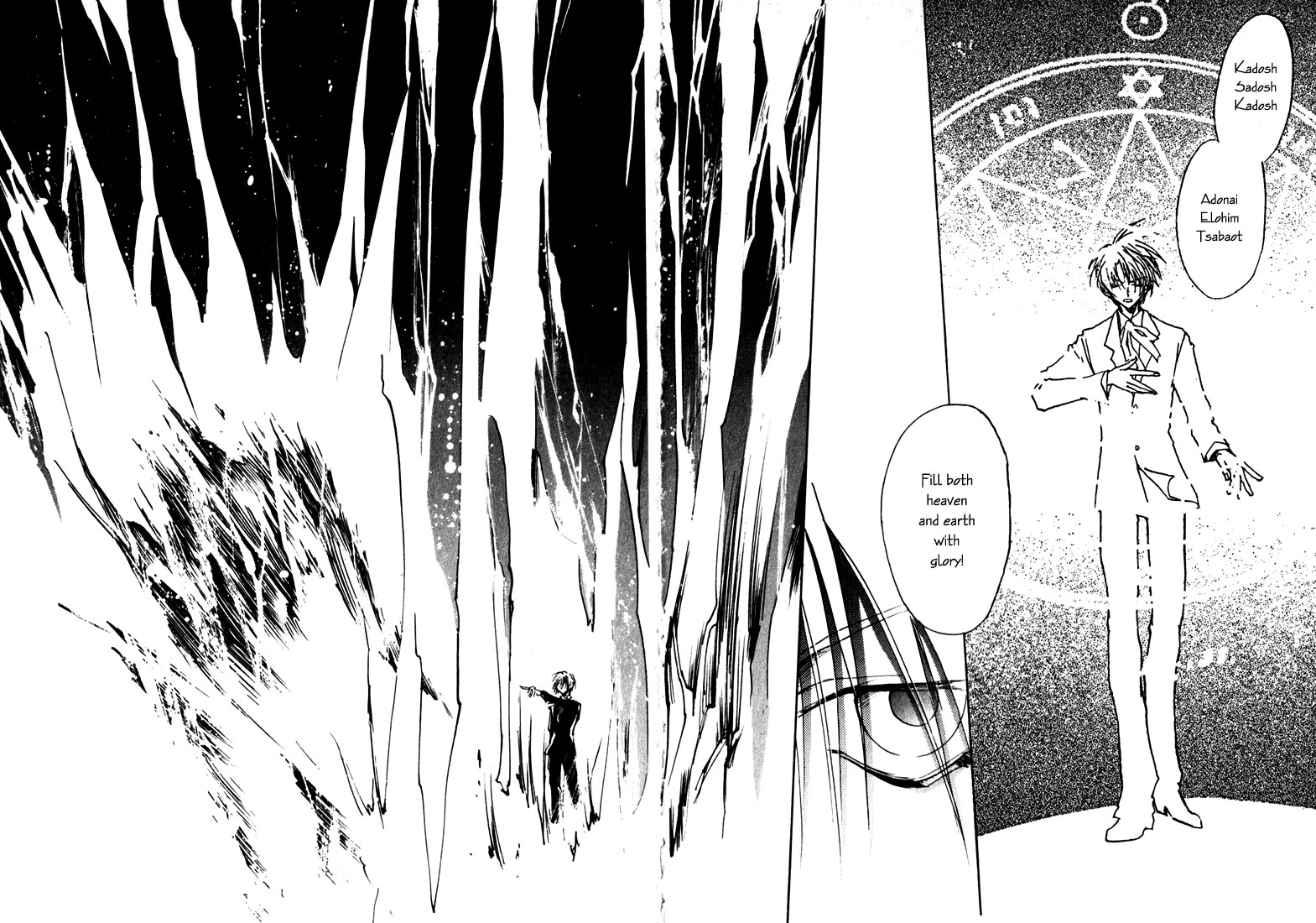 Hand of Glory Second Book [The Visit] 第42页