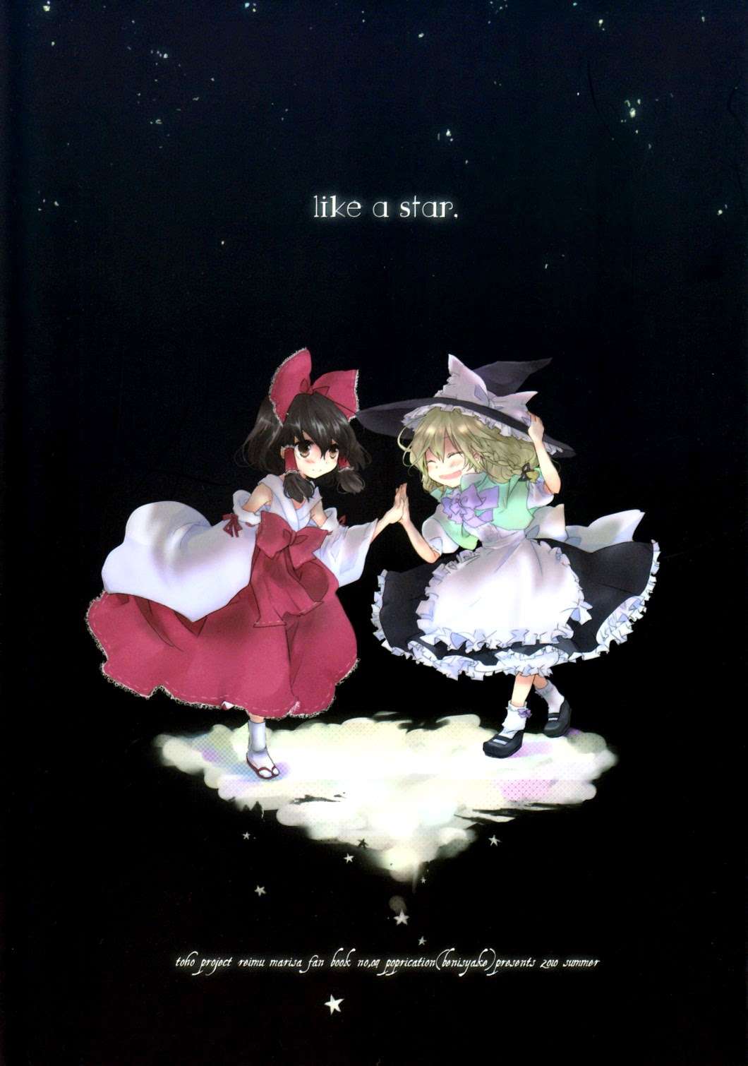 Touhou - Like A Star (Doujinshi) Ch. 1 第2页