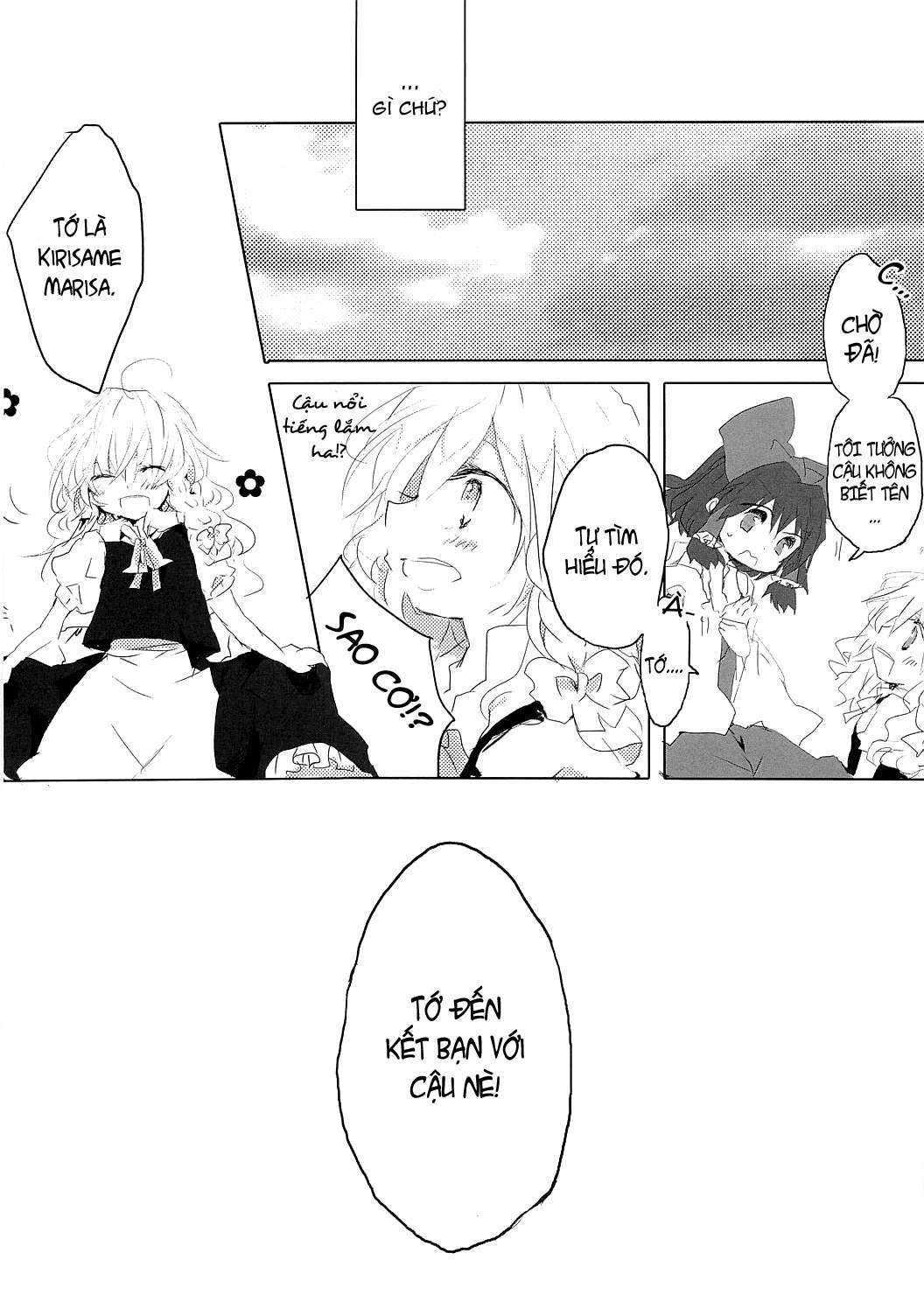 Touhou - Like A Star (Doujinshi) Ch. 1 第13页