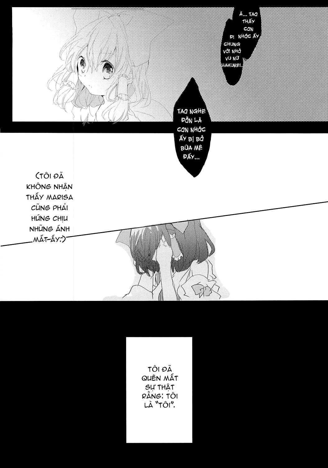 Touhou - Like A Star (Doujinshi) Ch. 1 第18页