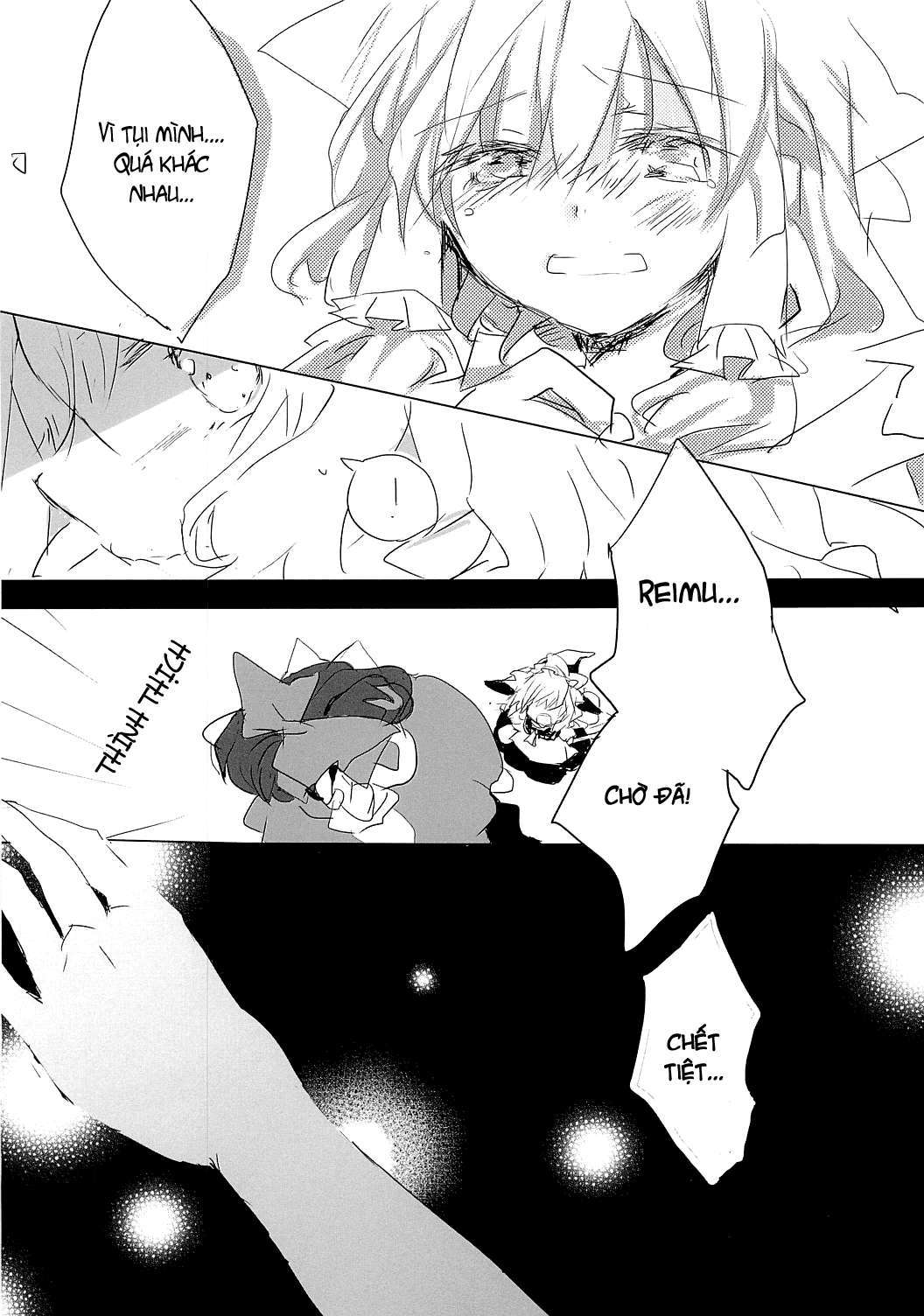 Touhou - Like A Star (Doujinshi) Ch. 1 第20页