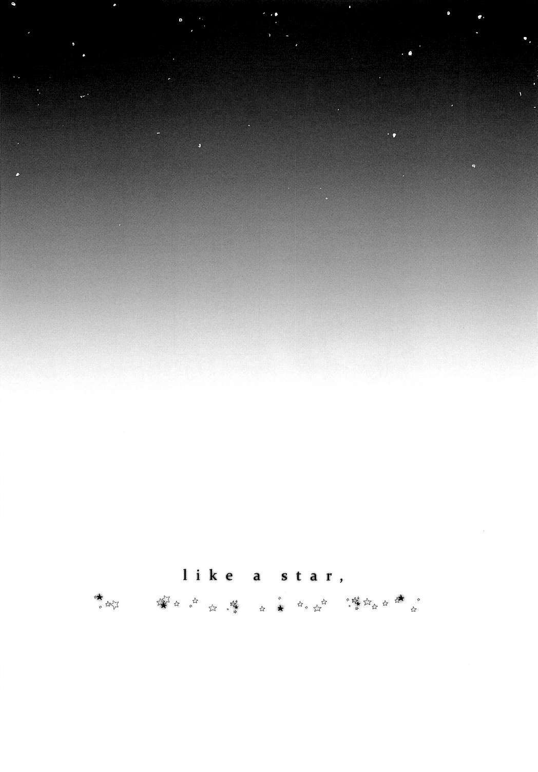 Touhou - Like A Star (Doujinshi) Ch. 1 第3页