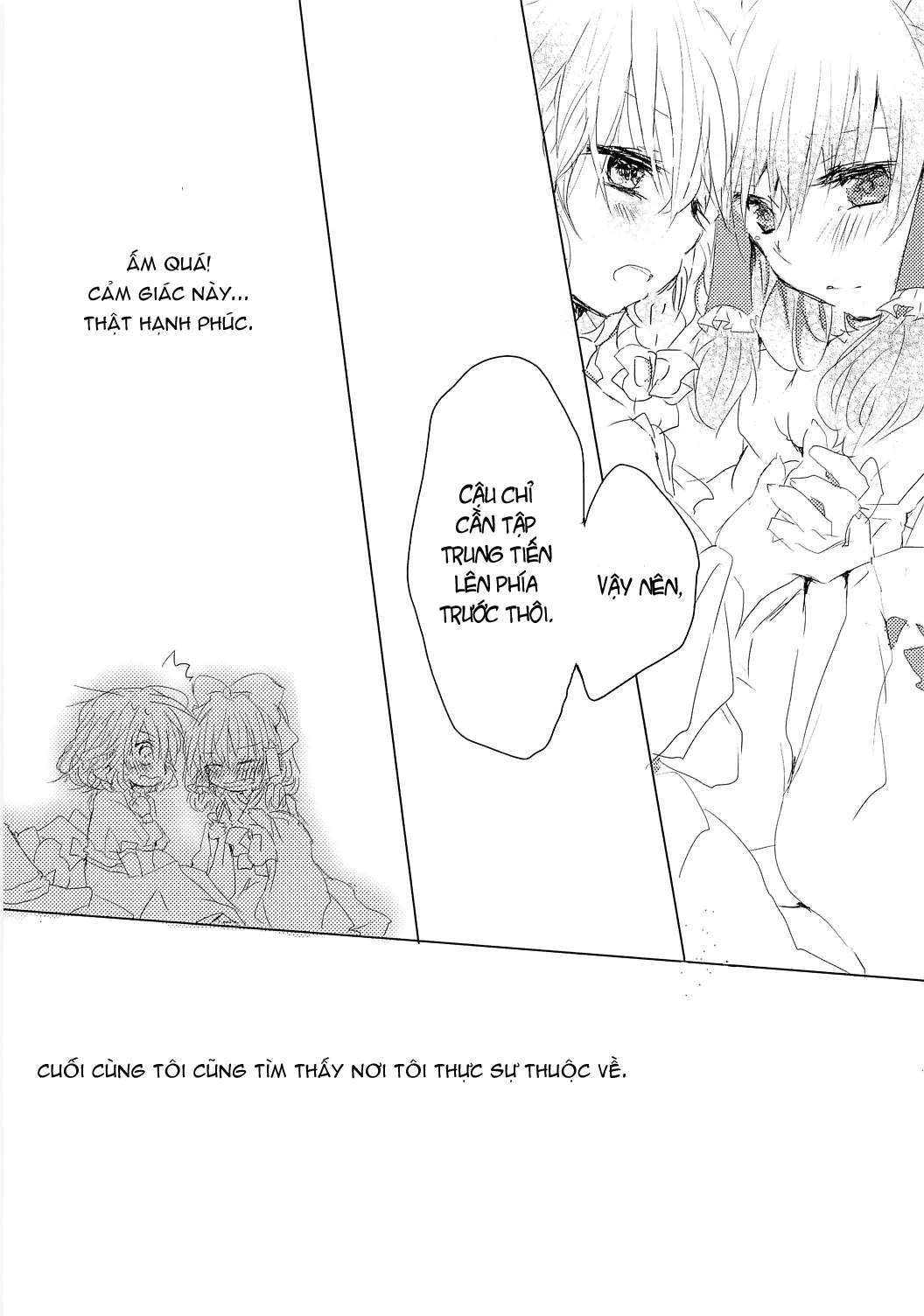 Touhou - Like A Star (Doujinshi) Ch. 1 第23页