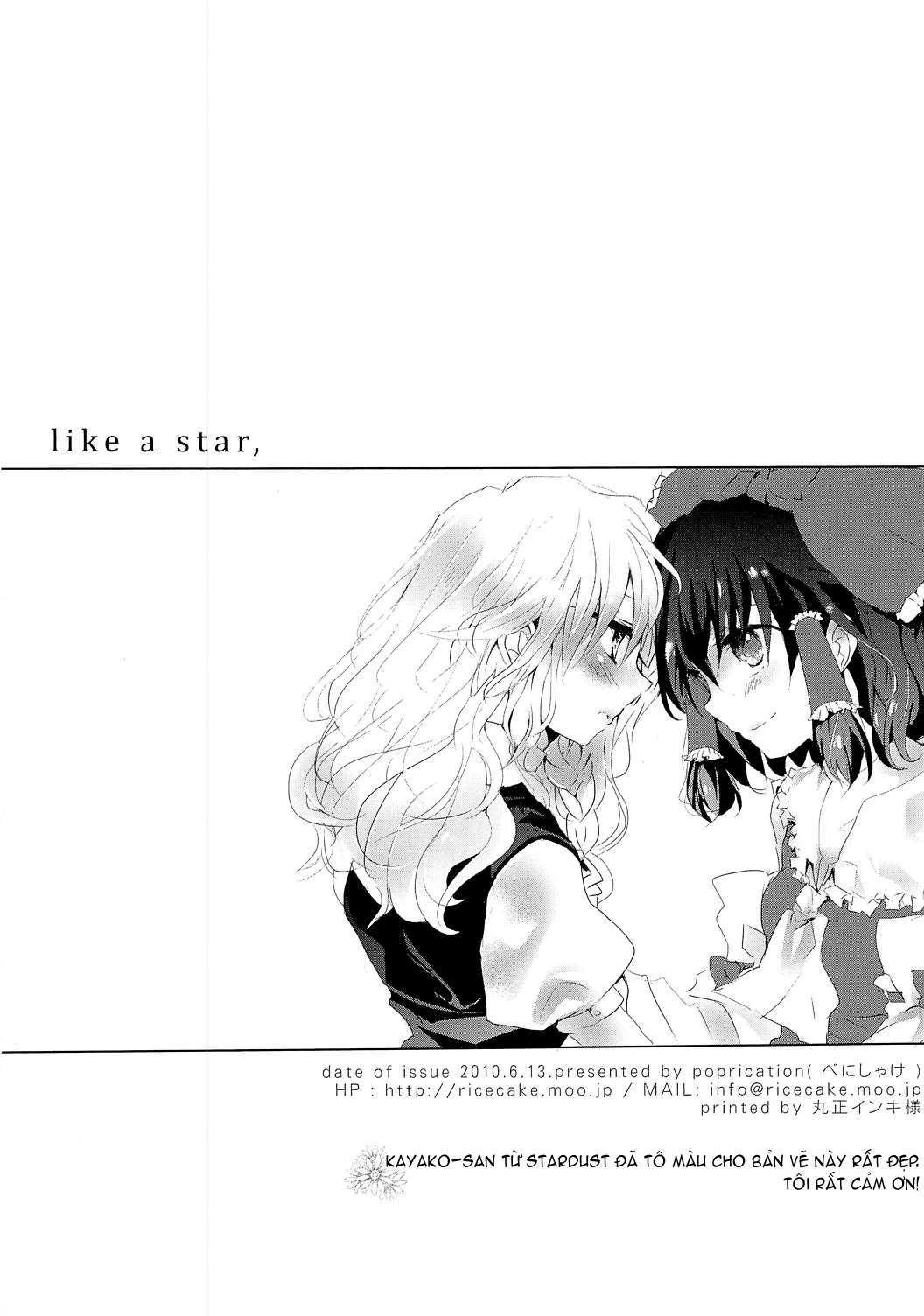 Touhou - Like A Star (Doujinshi) Ch. 1 第34页