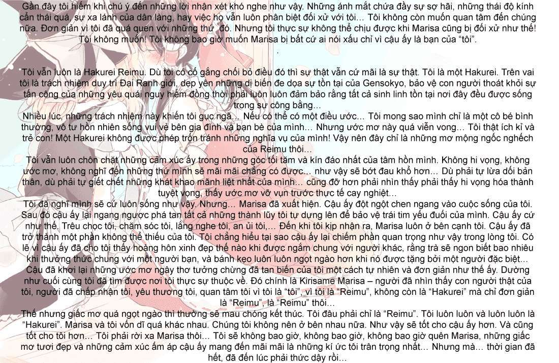 Touhou - Like A Star (Doujinshi) Ch. 1 第39页