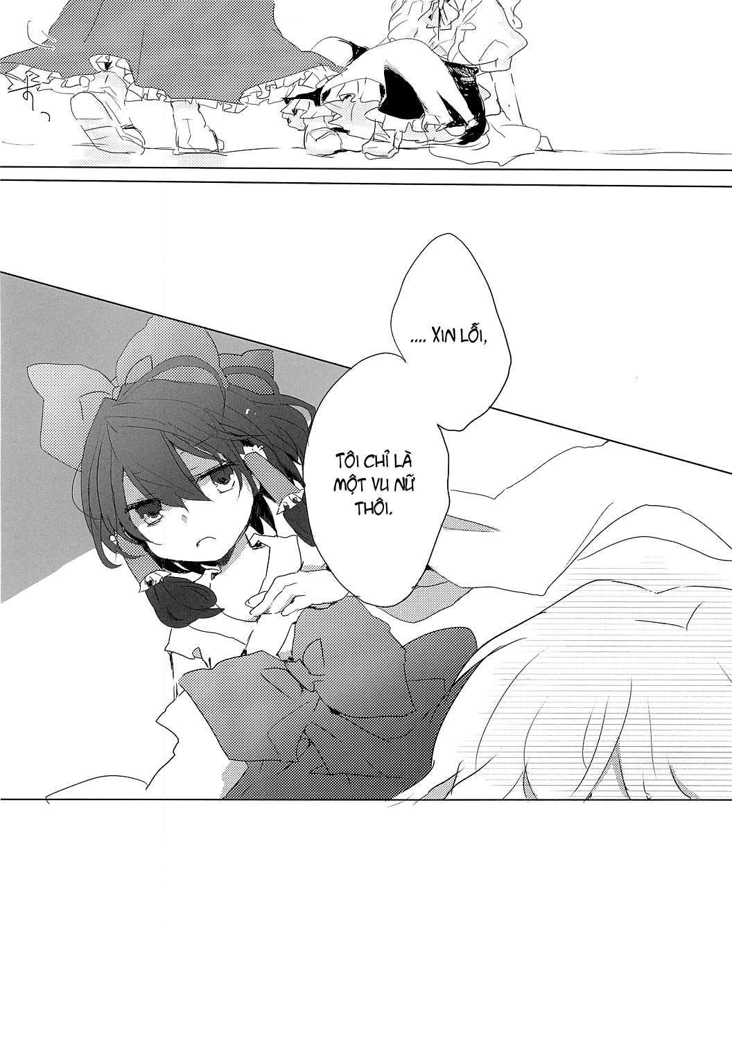 Touhou - Like A Star (Doujinshi) Ch. 1 第10页