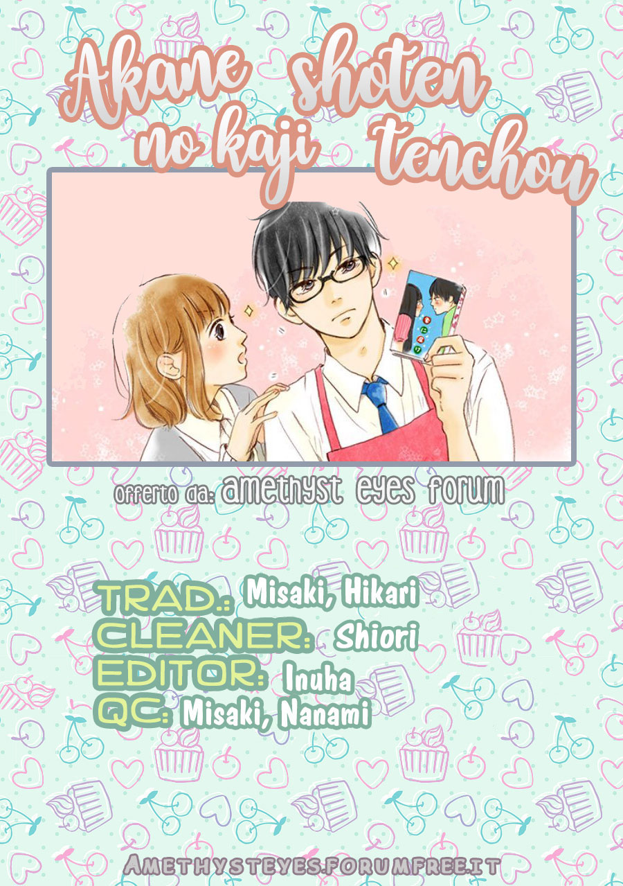 Akane Shoten no Kaji Tenchou Vol. 1 Ch. 4 第1页