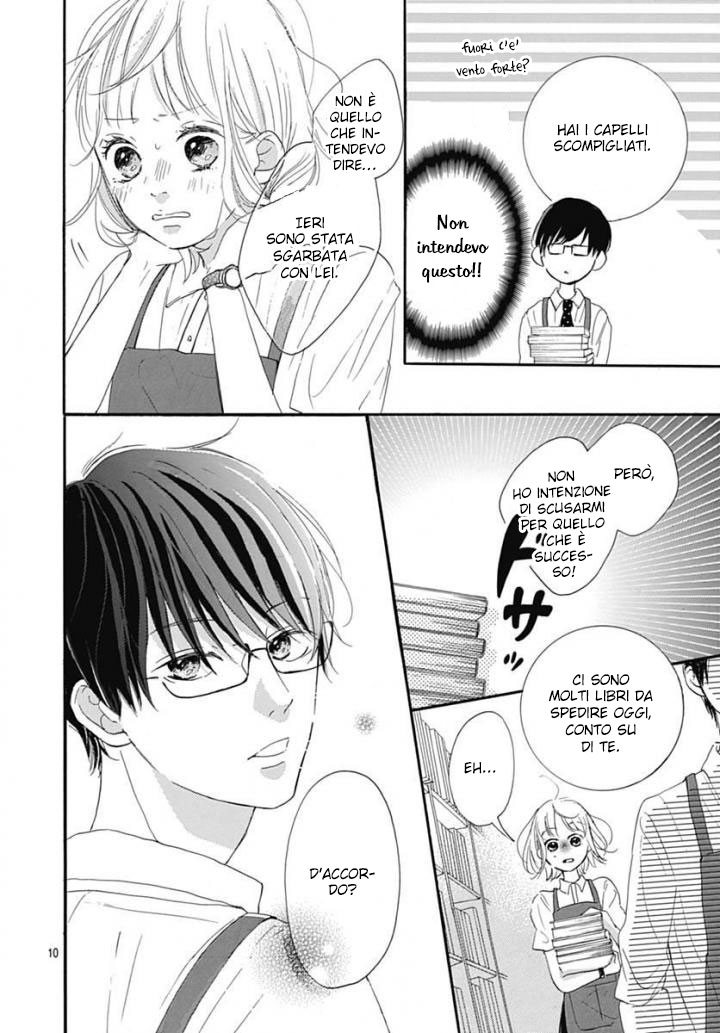 Akane Shoten no Kaji Tenchou Vol. 1 Ch. 4 第12页